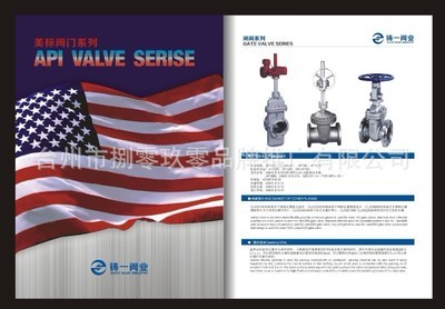 台州捌零玖零品牌推广策略与广告设计艺术