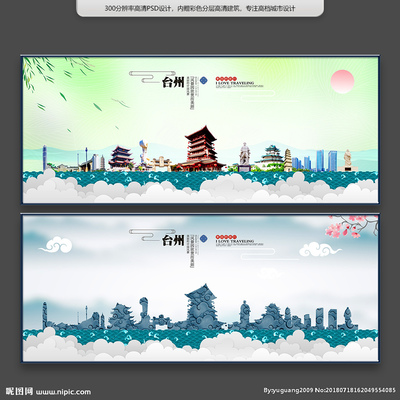 台州设计图资源指南 海报设计与广告设计的高效图库