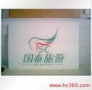 台州市黄岩亮点广告标识制作厂产品相册 卓越创意与精湛工艺的完美融合