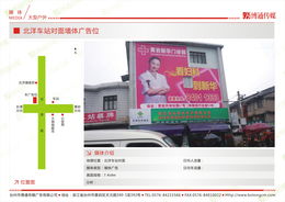 台州市博通传媒广告 整合多元媒体资源，打造全方位广告解决方案