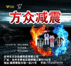 西楚文明新风尚 融合生态文明与创意设计的台州广告实践